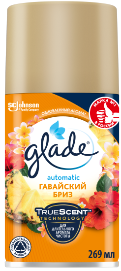 Освежитель воздуха автоматический Glade Automatic «Гавайский бриз» сменный блок