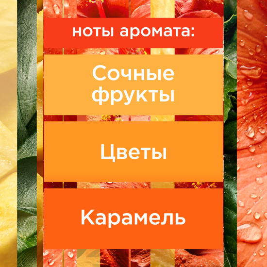 Освежитель воздуха автоматический Glade Automatic «Гавайский бриз» сменный блок