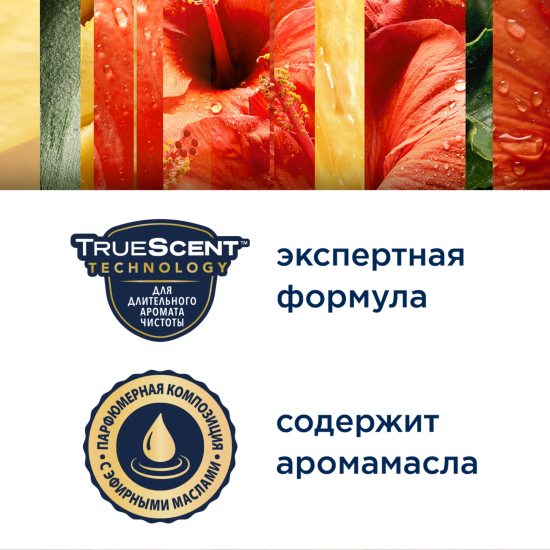 Освежитель воздуха автоматический Glade Automatic «Гавайский бриз» сменный блок