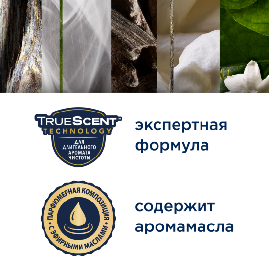 Аэрозоль Glade «Восточные пряности и дерево уд» 300 мл