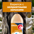 Аэрозоль Glade «Восточные пряности и дерево уд» 300 мл