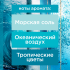 Освежитель воздуха автоматический Glade Automatic «Океанский оазис» сменный блок