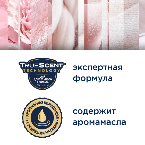 Аэрозоль Glade «Цветочное совершенство» 300 мл