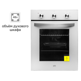Электрический духовой шкаф ORE VS45W 44.8x59.5x52.6 см конвекция цвет белый