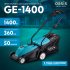 Газонокосилка электрическая Oasis Garden Tools GT GE-1400 1400 Вт 36 см