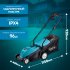 Газонокосилка электрическая Oasis Garden Tools GT GE-1400 1400 Вт 36 см