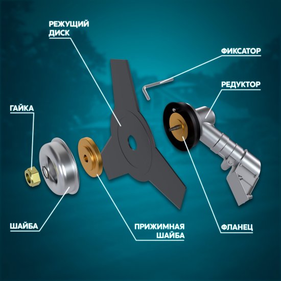 Мотокоса бензиновая Oasis GT TB-1500N 2 л.с.