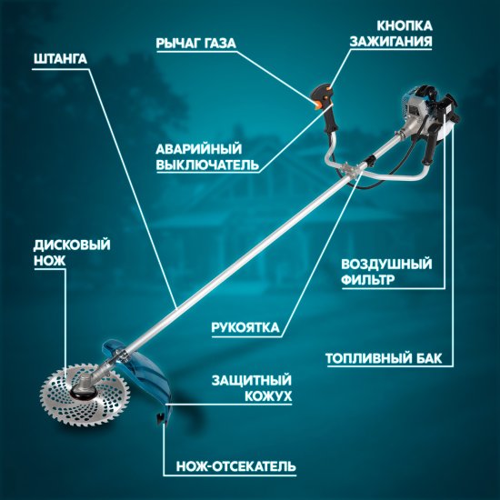 Мотокоса бензиновая Oasis GT TB-1500N 2 л.с.