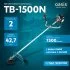 Мотокоса бензиновая Oasis GT TB-1500N 2 л.с.