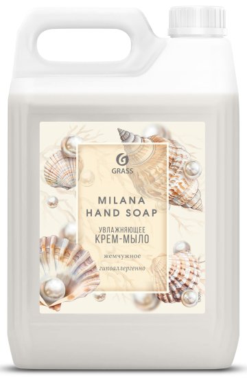 Жидкое крем-мыло Grass Milana Жемчужное 5 л