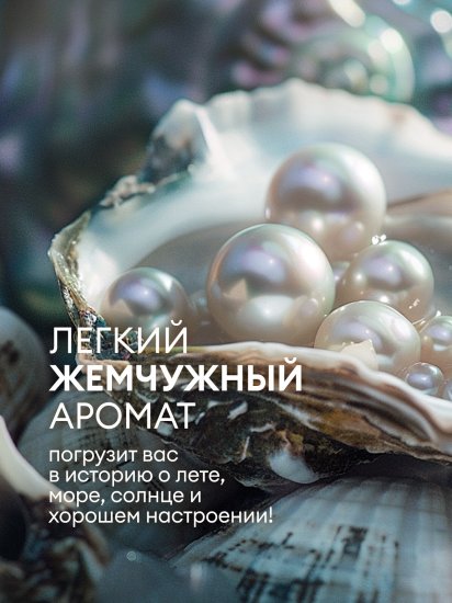 Жидкое мыло Grass Milana эконом 5 л