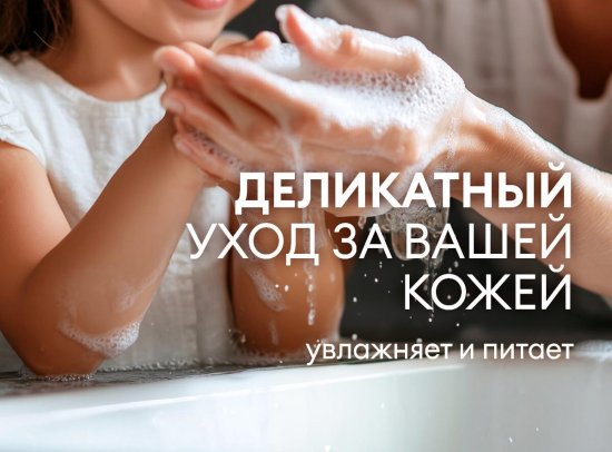 Жидкое мыло Grass Milana эконом 5 л