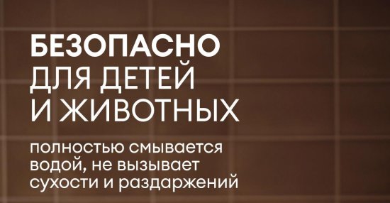 Жидкое мыло Grass Milana эконом 5 л