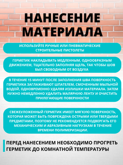 Клей-герметик фасадный Cemmix 500 мл серый