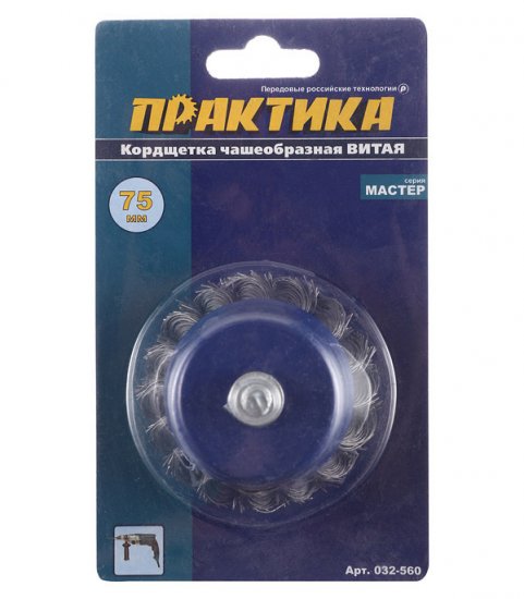 Корщетка для дрели Практика (032-560) витая жесткая чашеобразная d75 мм