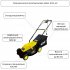Газонокосилка электрическая Huter ELM-42 1800 Вт 42 см