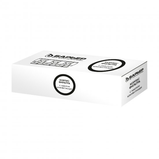 Блок фильтра с набором комплектующих Барьер