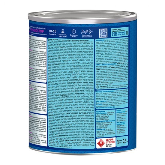 Грунт-эмаль по ржавчине 3в1 Текс РжавоStop красная глянцевая 0,9 кг