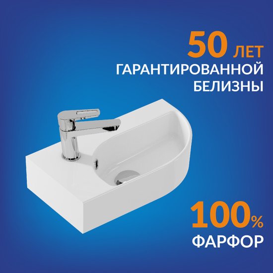 Раковина Cersanit Cameo 45 см угловая левая белая (63405)