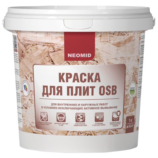 Краска для плит OSB Neomid матовая цвет белый база А 1 кг