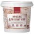 Краска для плит OSB Neomid матовая цвет белый база А 1 кг