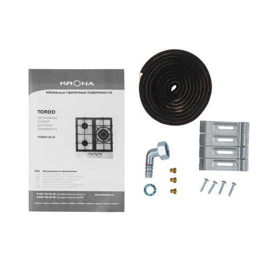 Варочная панель газовая Krona Tordo 45 3 конфорки нержавеющая сталь