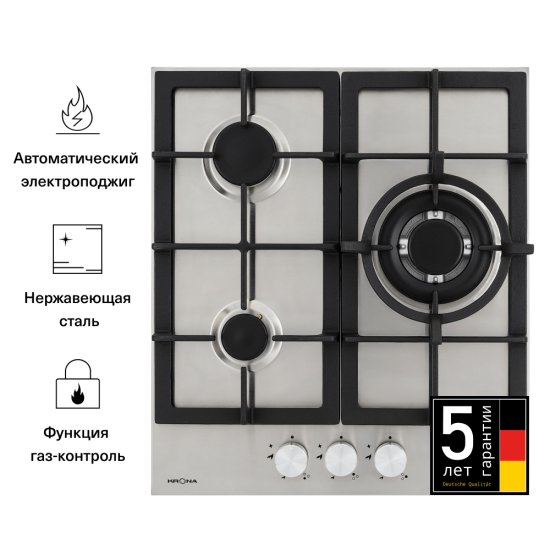 Варочная панель газовая Krona Tordo 45 3 конфорки нержавеющая сталь