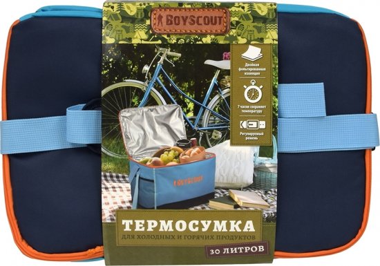Термосумка Boyscout 30 л толщина термоизоляции 5 мм
