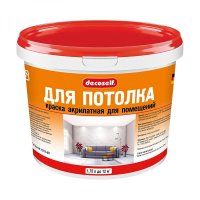 Морозостойкая краска для потолков Pufas Decoself