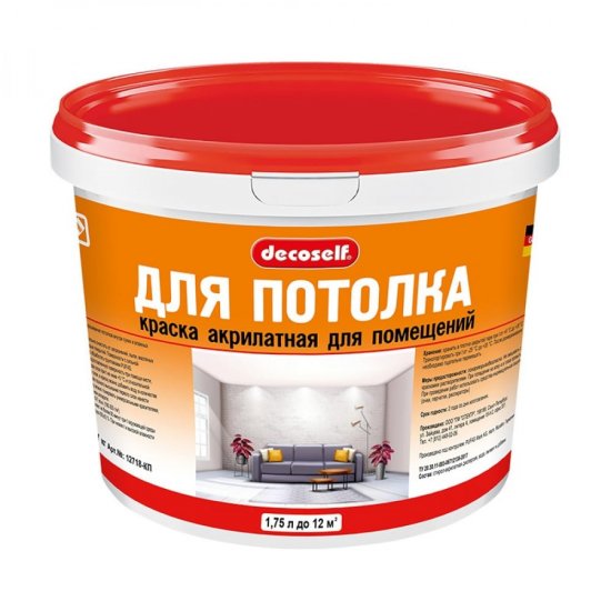 Морозостойкая краска для потолков Pufas Decoself