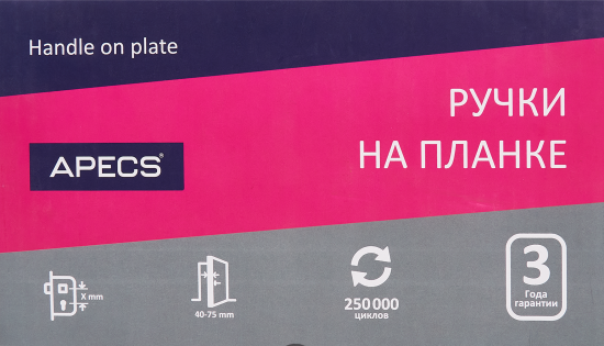Ручка дверная Apecs HP-77.0323-S-CR (Гардиан 1011)