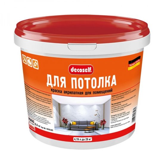 Морозостойкая краска для потолков Pufas Decoself