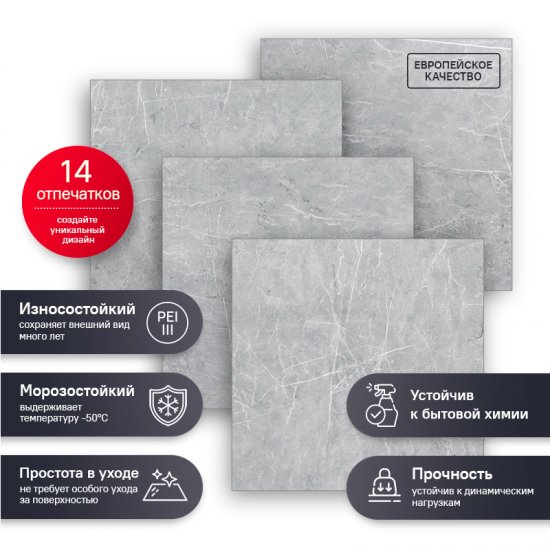 Керамогранит Estima MO103 60x60 см 1.44 м² неполированный цвет серый