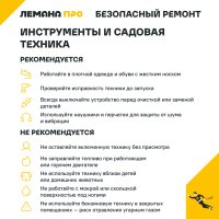 Триммер бензиновый Patriot PT 552 3 л.с