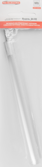 Анод AC Electric AH-R2 магниевый резьба M6