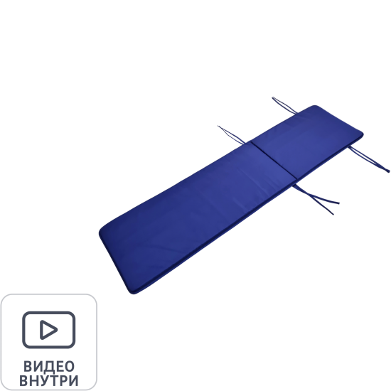Подушка для шезлонга Adriano 190x50x3 см полиэстер синий