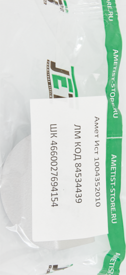 Мебельная ручка-профиль хром 32 мм