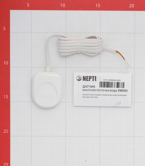 Датчик контроля протечки воды Neptun SW005 12-24 В (NEPSW005)