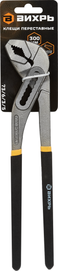 Клещи переставные Вихрь 73/6/3/5 захват до 50 мм длина 300 мм