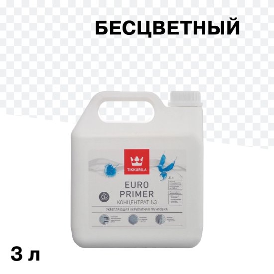 Грунт Tikkurila/Tikkivala Euro Primer 3 л концентрат 1:3