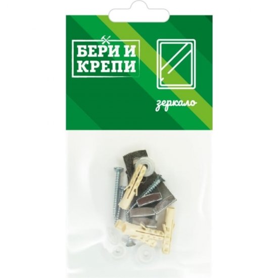 Оцинкованный набор для крепления зеркала Партнер Бери и крепи