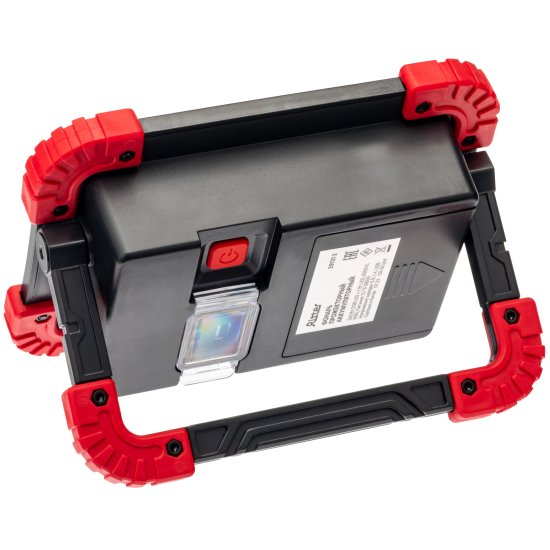 Прожектор светодиодный аккумуляторный уличный Ritter 29131 2 11 Вт, 6500К IP65 холодный белый (голубой)