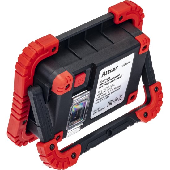 Прожектор светодиодный аккумуляторный уличный Ritter 29134 3 11 Вт, 6500К IP65 холодный белый (голубой)