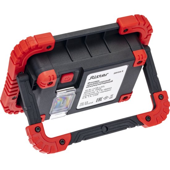 Прожектор светодиодный аккумуляторный уличный Ritter 29134 3 11 Вт, 6500К IP65 холодный белый (голубой)