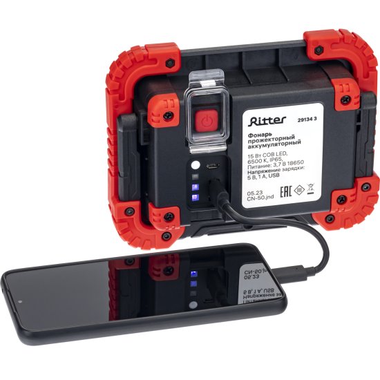 Прожектор светодиодный аккумуляторный уличный Ritter 29134 3 11 Вт, 6500К IP65 холодный белый (голубой)