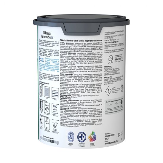 Краска моющаяся Tikkurila/Tikkivala Harmony Satin база С бесцветная 0,9 л