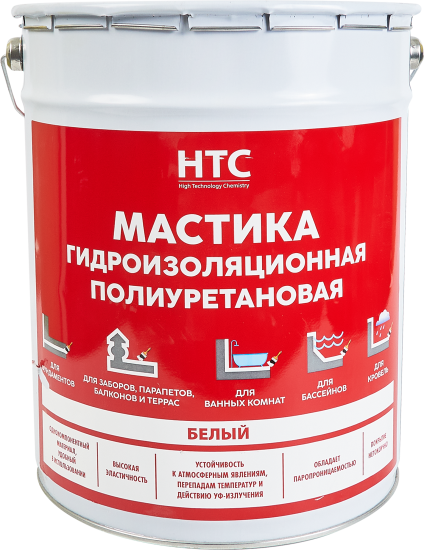 Мастика гидроизоляционная полиуретановая HTC 25 кг цвет белый