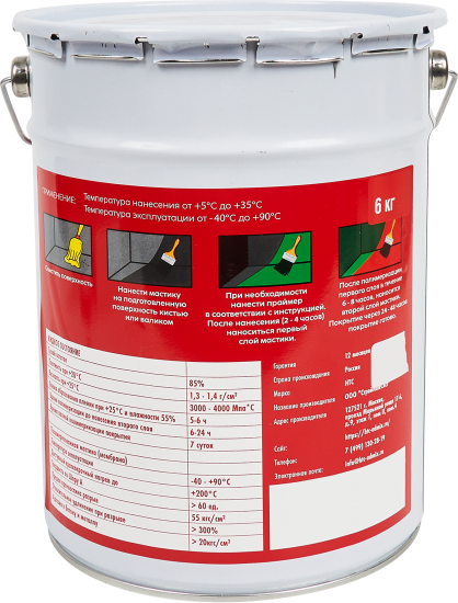 Мастика гидроизоляционная полиуретановая HTC 6 кг цвет серый