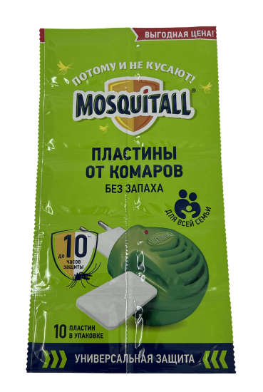 Пластины от комаров Mosquitall универсальные 10 шт