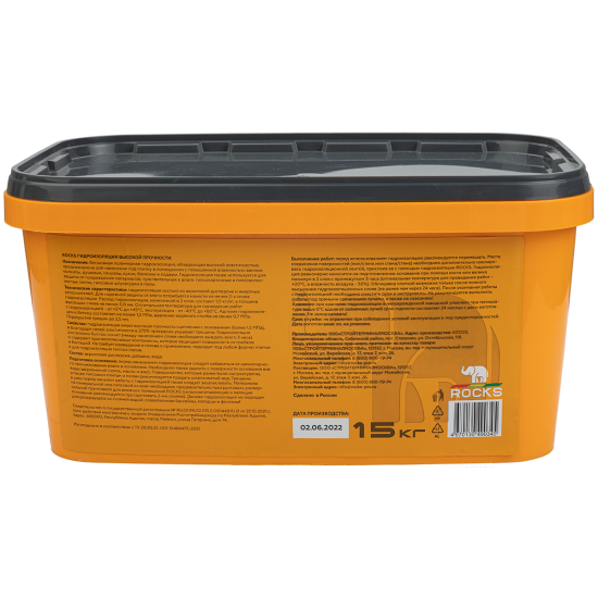 Гидроизоляция акриловая однокомпонентная Rocks 15 кг